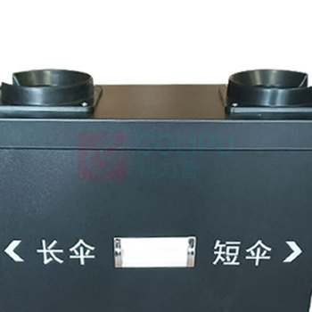 罗德力 自动雨伞袋机 烤漆黑双头(温馨提示)