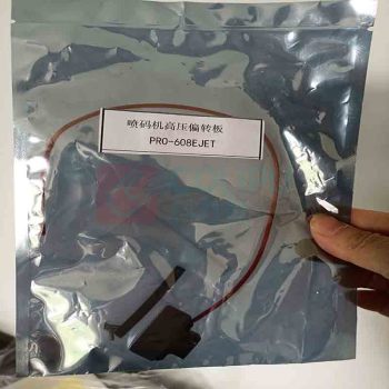 喜多力 喷码机高压偏转板 PRO-608EJET