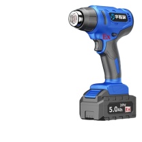 宇晶峰 防爆热风枪常规款 大功率工业维修热缩管烘枪 YBED-20V/RF 1.5KW 5.0Ah两电一充