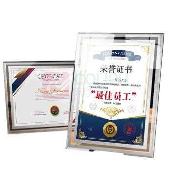 罗德力 水晶玻璃证书框 A4