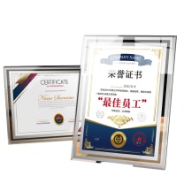 罗德力 水晶玻璃证书框 A4