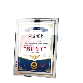 罗德力 水晶玻璃证书框 A4