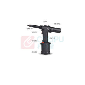 锐壹 气动拉帽枪 R-5315A