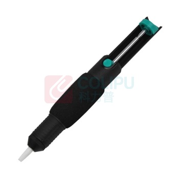 LAOA 强力双环吸锡器 LA813101