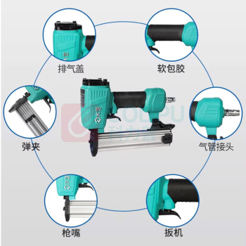 大艺 直钉枪 T50-1