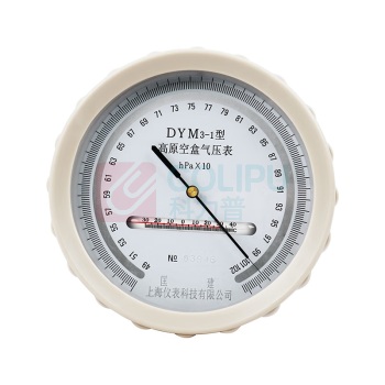 匡建仪表 空盒气压表 DYM3-1 高原型(490-1020hpa) 铝合金包装盒