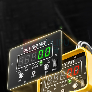 晟雕 电子吊秤 OCS-3T-无线手持打印款