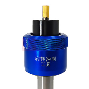 罗德力 四方内六角冲头 CT16-C20 直柄20mm 不含冲头