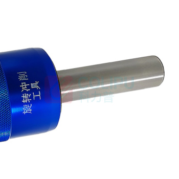 罗德力 四方内六角冲头 CT16-C16 直柄16mm 不含冲头