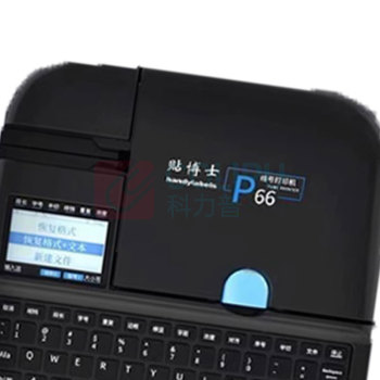 贴博士 热缩管贴纸线号打印机 P66电脑版 含2色4管2纸1背包 (黑色)