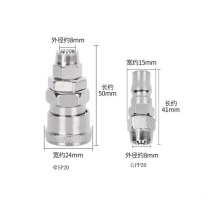 XMSJ 喷枪气管接头配件 公PP20+母SP20 接8x5mm管