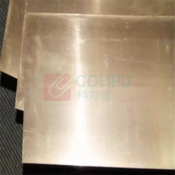 辽誉 青铜板 400*45*20mm 公差±0.5MM