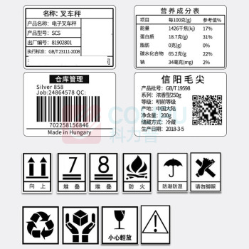 安衡 带打印桌秤 TBS-30CW 打印不干胶标签 条码07型号JDS-ACSJ 30kg 0.5g