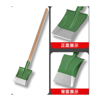 晶事达 铁铲 240*300*420mm 方头,带木柄(1.2米)