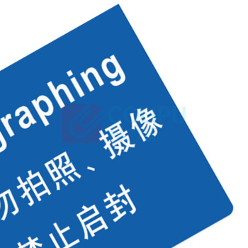 罗德力 手机防拍照标签 20*30MM 21贴/张 (蓝色) (请勿拍照,摄像,禁止启封)
