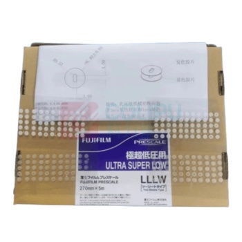 台优 压敏纸 LLLW 270mm*5m 0.2-0.6Mpa(2卷/盒)