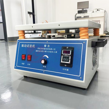 天一仪器 振动试验机 T-ZD-50A