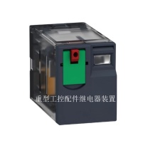 运蔚蓝 重型工控配件继电器装置 H-Q-01-S 货期30天