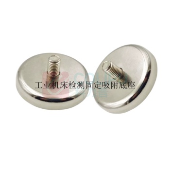 运蔚蓝 工业机床检测固定吸附底座 C2-HT 货期30天
