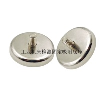 运蔚蓝 工业机床检测固定吸附底座 C2-HT 货期30天