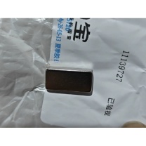 庆丰 强力磁铁 长方形 100*50*30mm (白色)