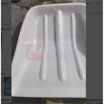 京喜 钢化塑料锹头 钢化ABS塑料 50*46cm (白色单头)