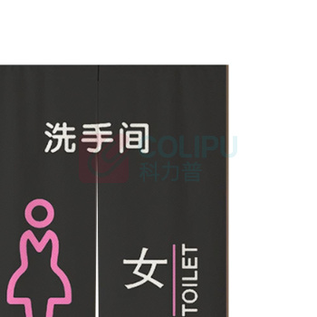 罗德力 卫生间遮挡帘厕所隔断半帘 宽100cm*高150cm 女款 配杆子
