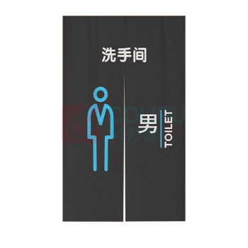 罗德力 卫生间遮挡帘厕所隔断半帘 宽100cm*高150cm 男款 配杆子