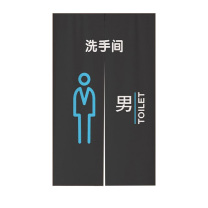 罗德力 卫生间遮挡帘厕所隔断半帘 宽100cm*高150cm 男款 配杆子