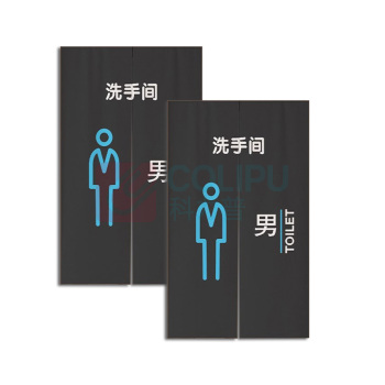 罗德力 卫生间遮挡帘厕所隔断半帘 宽100cm*高150cm 男款 配杆子