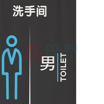 罗德力 卫生间遮挡帘厕所隔断半帘 宽100cm*高150cm 男款 配杆子