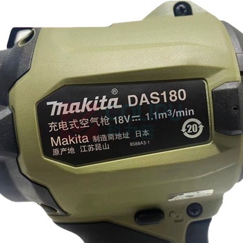 牧田 MAKITA 充电式空气枪 DAS180ZO