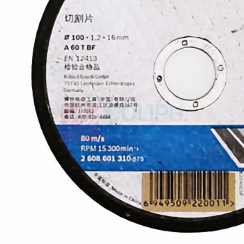 博世 BOSCH 实用系列磨切片金属切割 100mmx1.2 2608601310