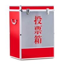 海斯迪克 铝合金投票箱 手提选举箱票箱 中号半透明带锁 HKCL-159 360*200*380mm