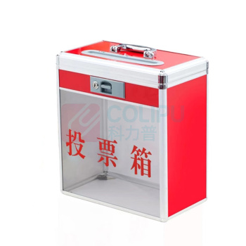 海斯迪克 铝合金投票箱 手提选举箱票箱 中号半透明带锁 HKCL-159 360*200*380mm