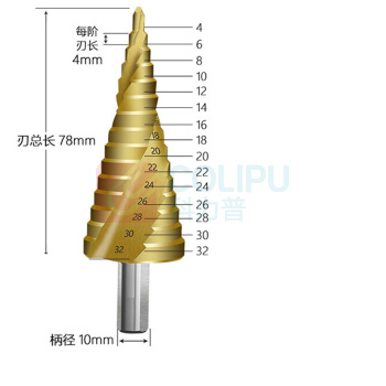 雷蒙 宝塔钻镀钛钻头阶梯4241螺旋柄阶梯钻 ACDS011-LS 4-32mm