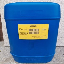 瑞码化工 退镉液 WNK-S20 25公斤/桶 