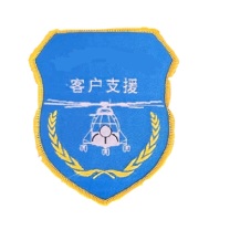 沃克迪威 臂章 CF 