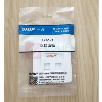 一舟 双口面板 A160-2 (白色) 1、面板尺寸86*86mm 2、接入口数量2 3、阻燃等级UL94-V0