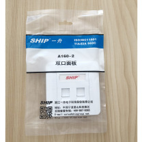 一舟 双口面板 A160-2 (白色) 1、面板尺寸86*86mm 2、接入口数量2 3、阻燃等级UL94-V0
