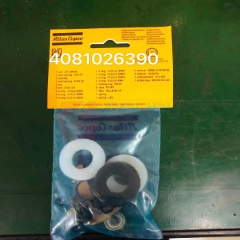 阿特拉斯 维修包(LBV36) 4081026390 