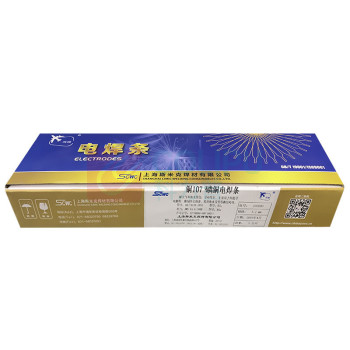 斯米克 磷铜焊条 T107(3.2) 