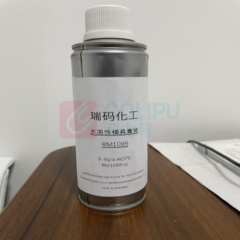 瑞码化工 水溶性模具膏体 RM1099 