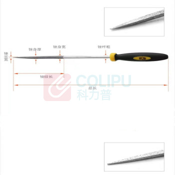 鹰之印 金刚石三角锉 07022 5*等边三角形*150#*180 (钢本色)
