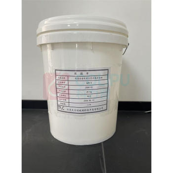 天力创 高温合金轧环工艺用保护涂料 GZH-3 25kg/桶,按kg售卖