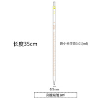 天玻 TIANBO 带刻度移液管 1ML 
