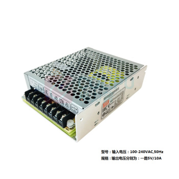 明纬 开关电源 输入电压：100-240VAC,50Hz 输出电压分别为：一路5V/10A 