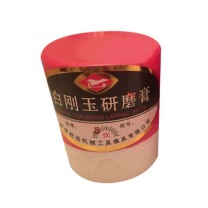航远 白刚玉研磨膏 W5 250g/盒 