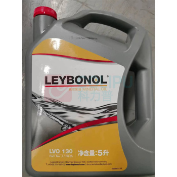 莱宝 真空泵油 LVO130 5L/桶 按升售卖