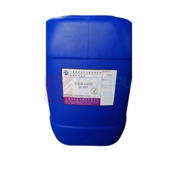 钱洪化学 重金属去除剂 QE-H59 25KG 